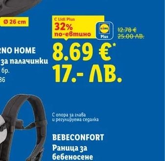 LIVARNO HOME Тиган за палачинки