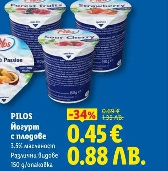 PILOS Йогурт с плодове