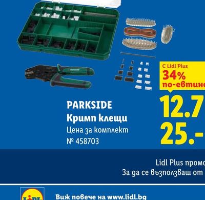 PARKSIDE Крими клещи