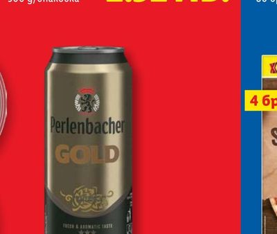 PERLENBACHER Бира Голд