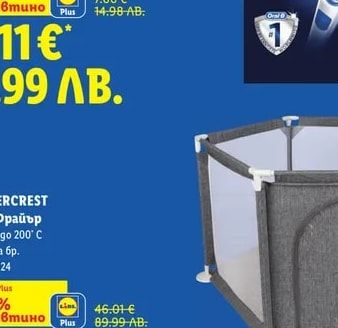 ORAL-B Електрическа четка за зъби