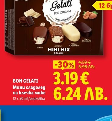 BON GELATI Мини сладолед на клечка микс