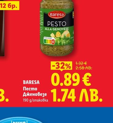 BARESA Песто Дженовезе