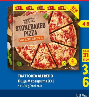 TRATTORIA ALFREDO Пица Маргарита XXL