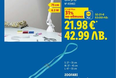 LIVARNO HOME LED лампа с лупа