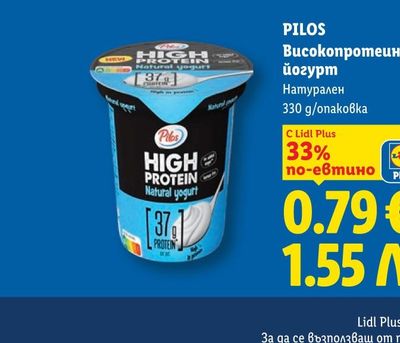 PILOS Високопротеинов йогурт