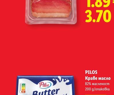 PIKOK PURE Сушено филе
