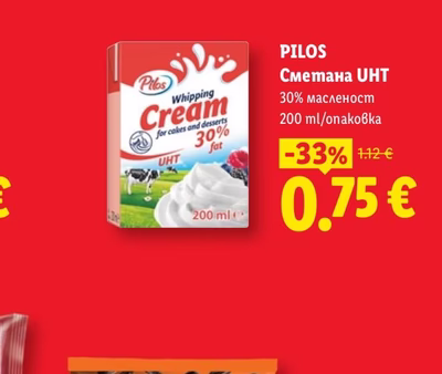 PILOS Сметана UHT 30% масленост