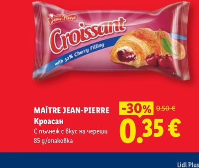 MAÎTRE JEAN-PIERRE Кроасан С пълнеж с вкус на череши