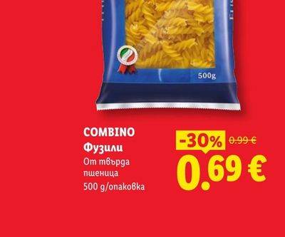 COMBINO Фузили