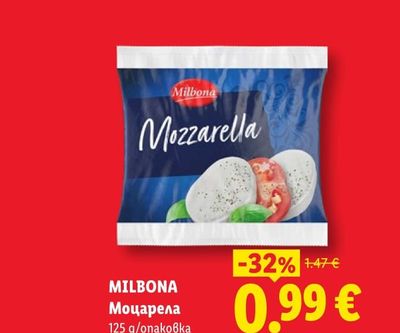 MILBONA Моцарела