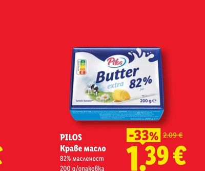 PILOS Краве масло