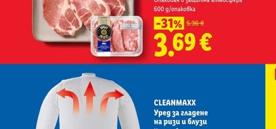 CLEANMAXX CLEANMAXX Уред за гладене на ризи и блузи