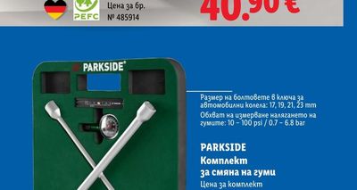 PARKSIDE Комплект за смяна на гуми