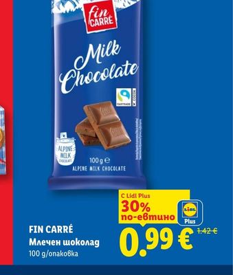 FIN CARRÉ Млечен шоколад