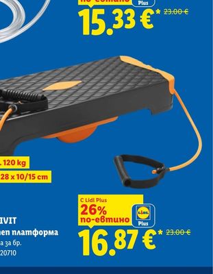 CRIVIT Степ платформа