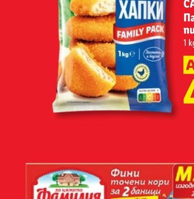 САМИ-М Панирани пилешки хапки