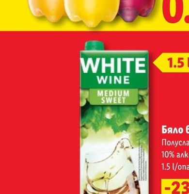 LIFE MAX Негазирана безалкохолна напитка