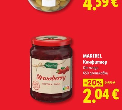BARESA Зелени маслини Без костилки