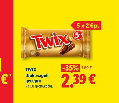 TWIX Шоколадов десерт