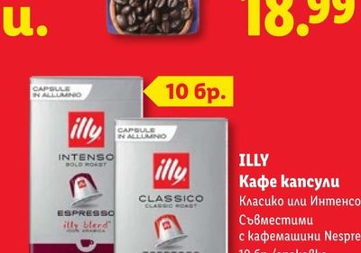 COSTA COFFEE Кафе на зърна
