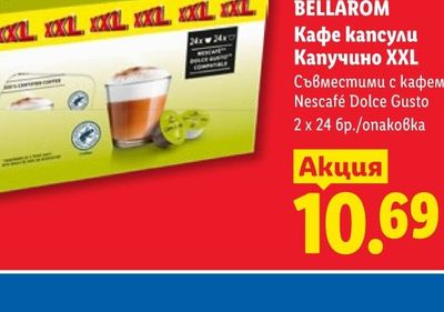 BELLAROM Кафе капсули Капучино XXL