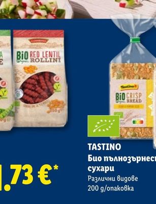 TASTINO Био пълнозърнести сухари