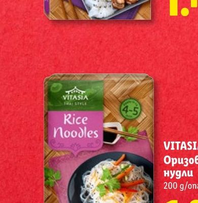 VITASIA Конджак нудли
