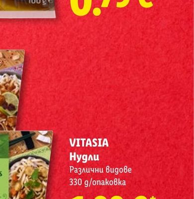 VITASIA Стъклени нудли