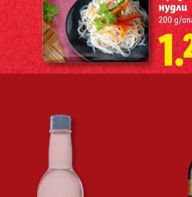 VITASIA Оризови нудли