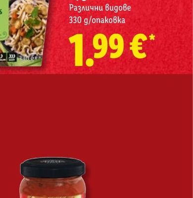 VITASIA Нудли