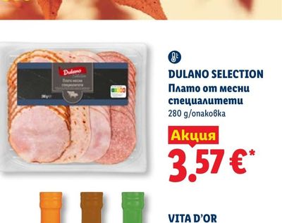 DULANO SELECTION Плато от месни специалитети