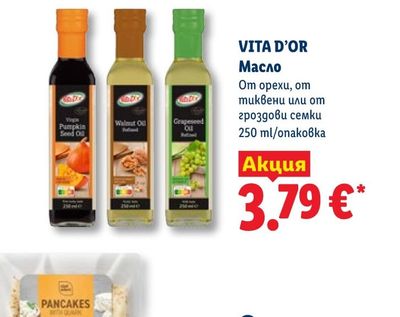 VITA D'OR Масло
