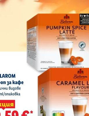 BELLAROM Кафе капсули