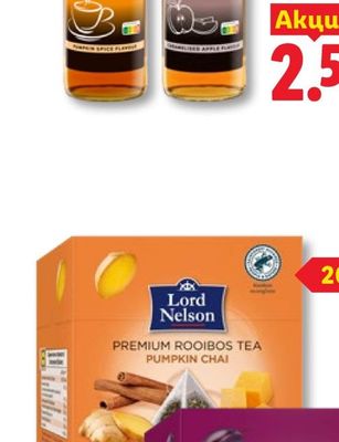 LORD NELSON Чай