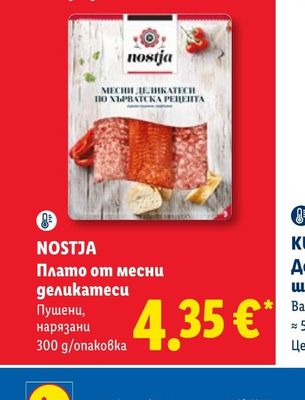 NOSTJA Плато от месни деликатеси