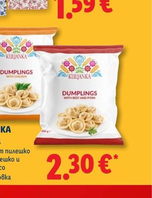 KULIJANKA Парено сирене на конци