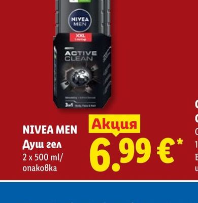NIVEA MEN Душ гел