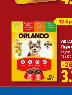 Purina Суха храна за котки Friskies