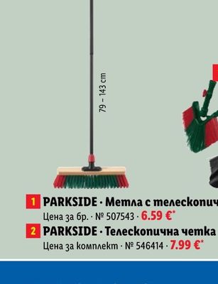 PARKSIDE Метла с телескопична дръжка