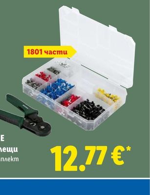 PARKSIDE Кримп клещи