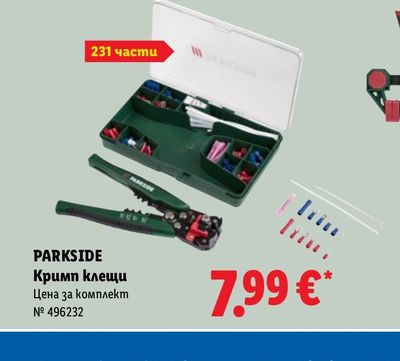 PARKSIDE Кримп клещи