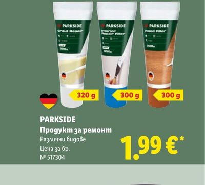PARKSIDE Продукт за ремонт