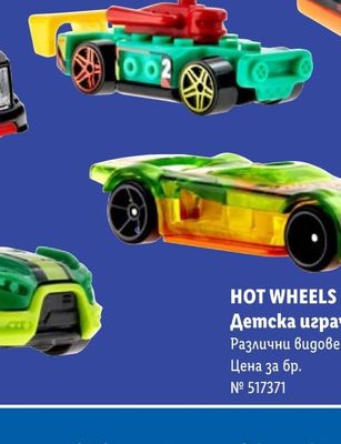 HOT WHEELS Детска играчка