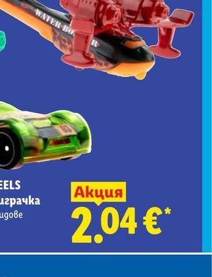 HOT WHEELS Детска играчка