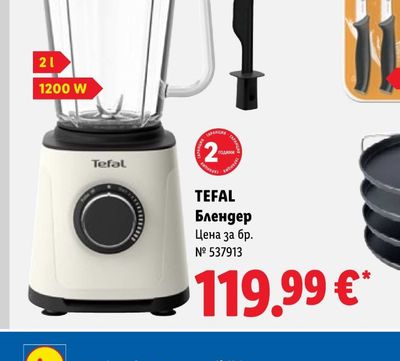 TEFAL Блендер