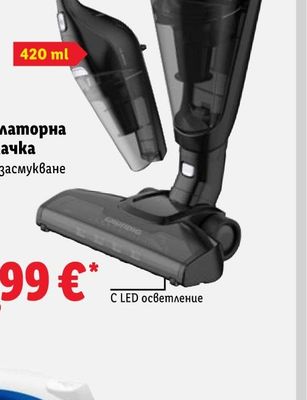 GRUNDIG 2 в 1 акумулаторна прахосмукачка