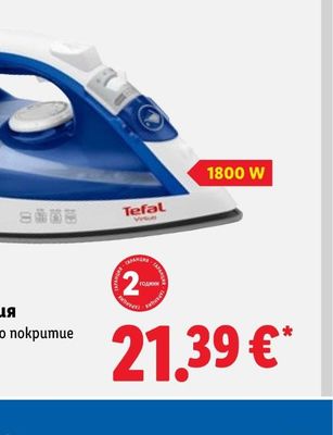 TEFAL Парна ютия