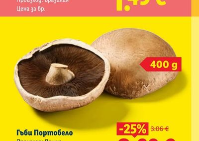 Манго