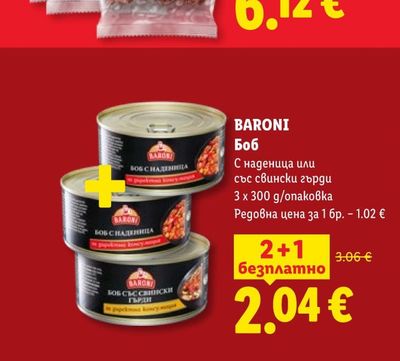 BARONI Боб
